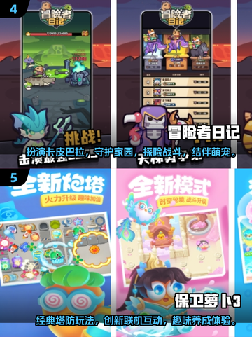 🔥2025超好玩手游排行榜✅小游戏乐趣无穷！截图3