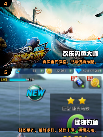 🎣2025必玩深海钓鱼游戏排行榜揭晓！截图3
