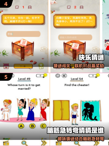 🎵2025最火听歌猜名手游💥截图3