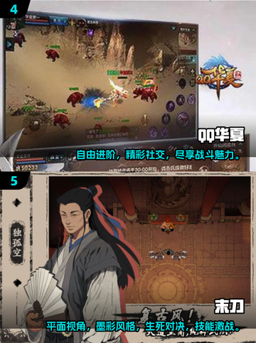 🔥2025必玩！腾讯光子高热度游戏推荐🎮截图3