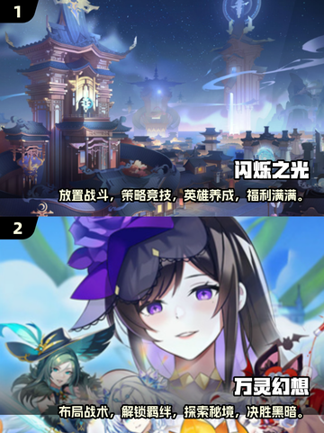 🔥2025超火爆鲨鱼卡牌游戏推荐✨截图3