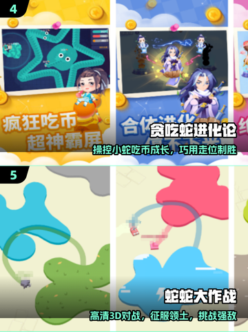 🐍2025最火蛇游戏免费玩！截图3