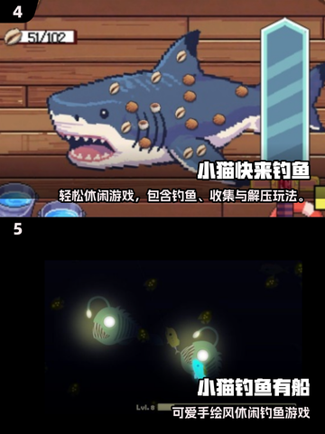 🔥2025最火小猫钓鱼游戏Top5榜单！🐾截图3