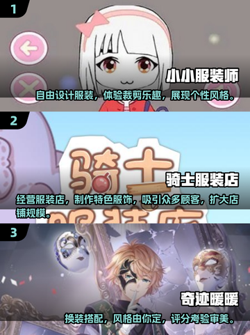 2025超🔥服装合成游戏推荐下载✨截图2
