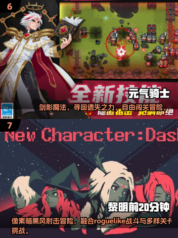 🔥2025单机神作！无WiFi也能嗨玩截图4