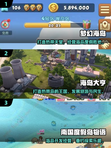 🌴2025必玩！经典岛屿经营单机游戏推荐✨截图2