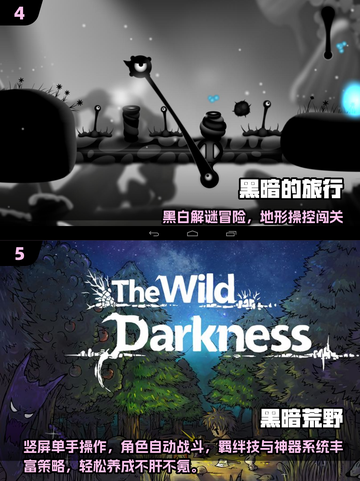 🔥2025超耐玩黑暗精灵游戏下载合集💥截图3