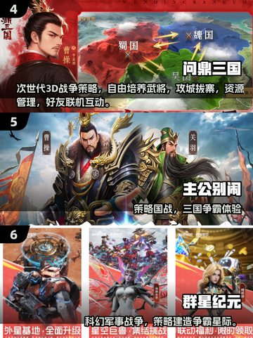 🔥2025最火领土扩张游戏榜单来袭！🎮截图3