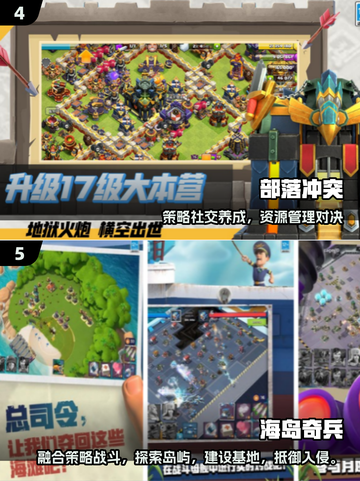 🏹🔥13年爆款弓箭塔防手游推荐！截图3