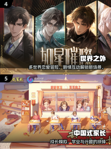 2025剧情单机手游TOP榜🔥高能剧情等你体验🎮截图3