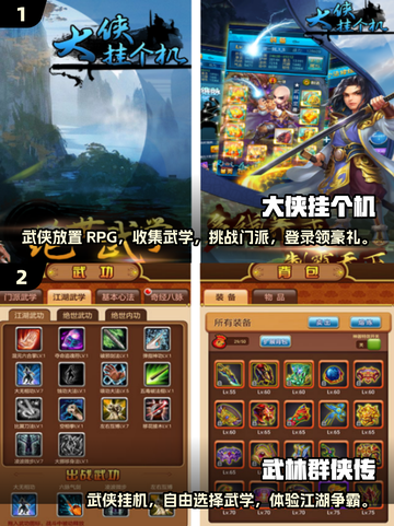 🔥2025必玩！超有趣游戏推荐🎉截图3