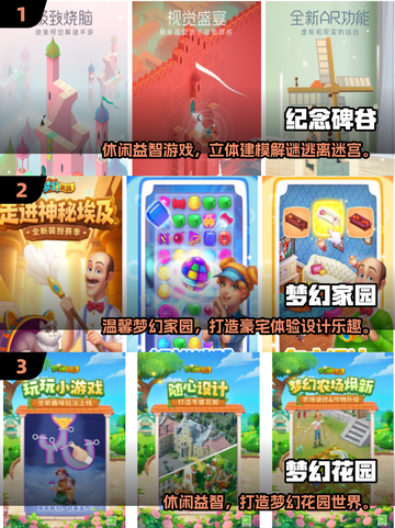 🎮创梦天地必玩免费游戏大公开！2025最🔥推荐清单来袭~截图2
