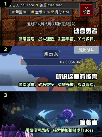 🔥2025必玩单机像素游戏手机版推荐🔥截图2