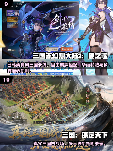 🔥三国像素RPG免费玩！2025热门游戏合集💥🎮截图5