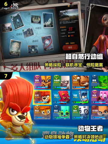 🔥2025最火类似第五人格游戏💥截图4