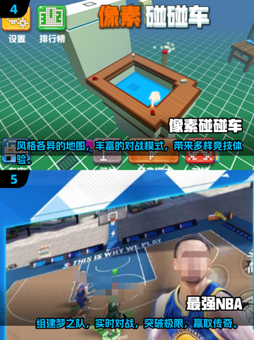 🔥2025年最🔥联机游戏推荐！多人一起玩超FUN✨截图3