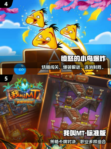 🎮2013经典游戏回顾｜这些神作你玩过吗？🔥截图3