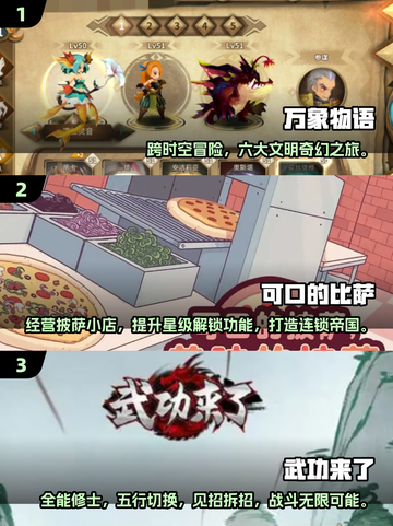🔥2025必玩小众神作！🎮高质量游戏TOP榜💥截图2