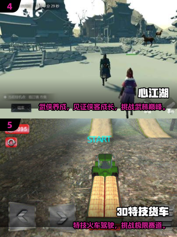 🔥2025最耐玩单机游戏榜单💥🎮截图3