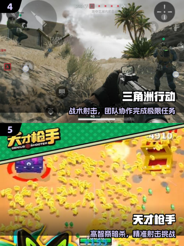 🔥2025免费正当防卫神作TOP5💥截图3