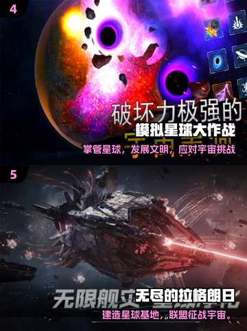 🚀2025坠落外星求生！🔥截图3