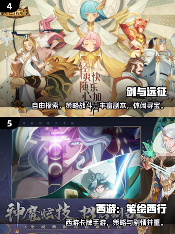 🎮暑假必玩！2014经典网游大回顾🔥截图3