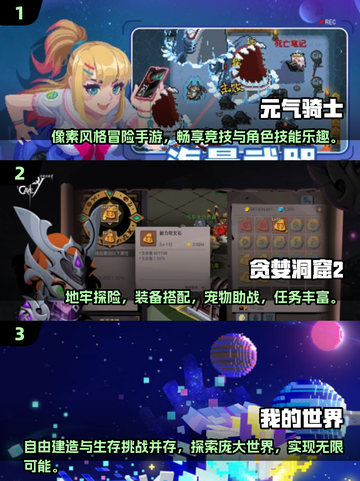 🔥2025必玩！经典局域网联机单机游戏盘点🎮截图2