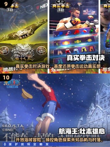 🔥2025拳皇手游TOP榜💥正版热血格斗来袭👊截图5