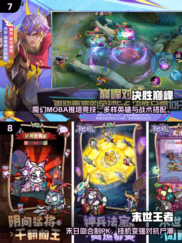 🔥2025氪金游戏TOP榜💥高消费玩家必看💸截图4