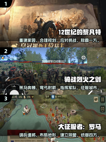 🔥2025必玩中世纪经典游戏🔥流行复古游戏下载分享截图2