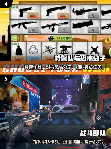 🔥2025必玩Poki枪战手游全汇总！🎮截图3