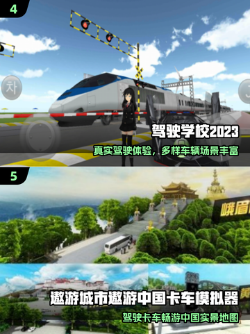 🔥2025最火模拟消防车手游🔥🎮救援任务超刺激！截图3
