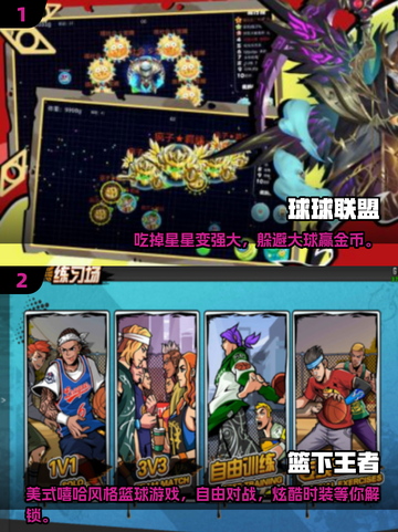 🔥2025超好玩的三人游戏推荐🎉截图3