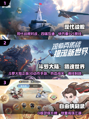 🔥2025最新手游推荐！这波新作必玩💥🎮截图2