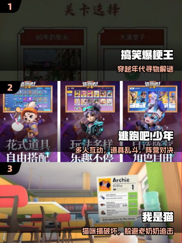 🤣2025爆笑休闲手游TOP10截图2