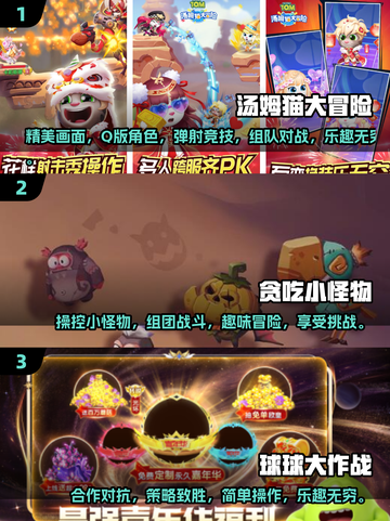😍2024必玩！三人休闲游戏合集🔥下载就对了！截图2