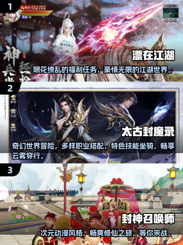💥2025必玩！顶级手游福利大揭秘🔥截图2
