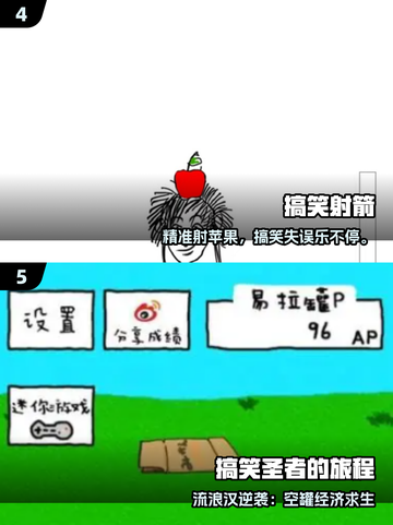 2025超好玩挠痒痒手游推荐🔥痒到笑出腹肌！🎮💥截图3