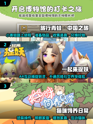 🐾2025年超耐玩的模拟养宠物手游推荐🔥截图2