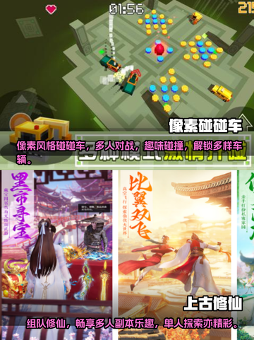 深夜两人玩啥？这些手游超刺激🔥🎮截图3