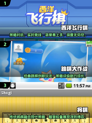 2025最🔥棋类游戏大揭秘！Chess🌟Rush不容错过👇截图2