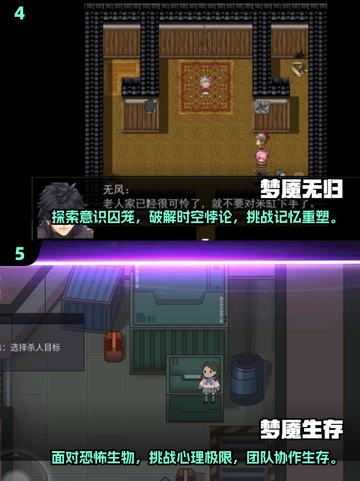 尖叫警告！🔥2025最值得下载的梦魇游戏合集🎉截图3
