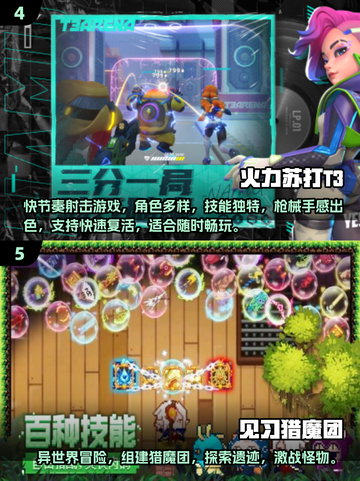 🔥2025最火二次元射击手游大揭秘！🎮💥截图3