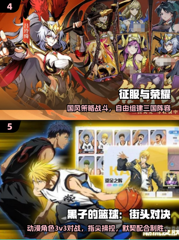🎮2025爆款安卓游戏手机TOP榜🔥截图3