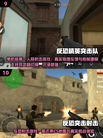🔥反恐精英单机游戏合集2025来袭！🎮💥截图5