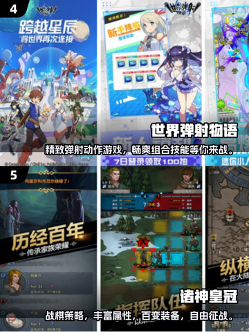 🔥超有趣SRPG单机游戏合集来了！🎮截图3