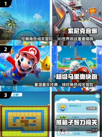 🎮童年神作回归！2025必玩经典手游大揭秘💥截图2