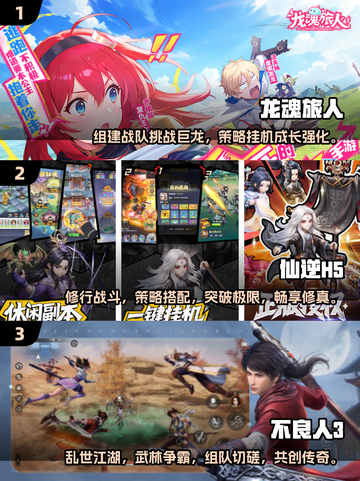 🔥2025十大双人联机手游🔥必玩榜单来啦！🎮截图2