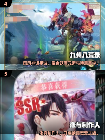 🔥2025耐玩正版游戏TOP榜🎮截图3