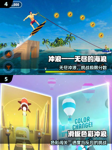 🏄‍♂2025最耐玩冲浪单机游戏推荐！截图3